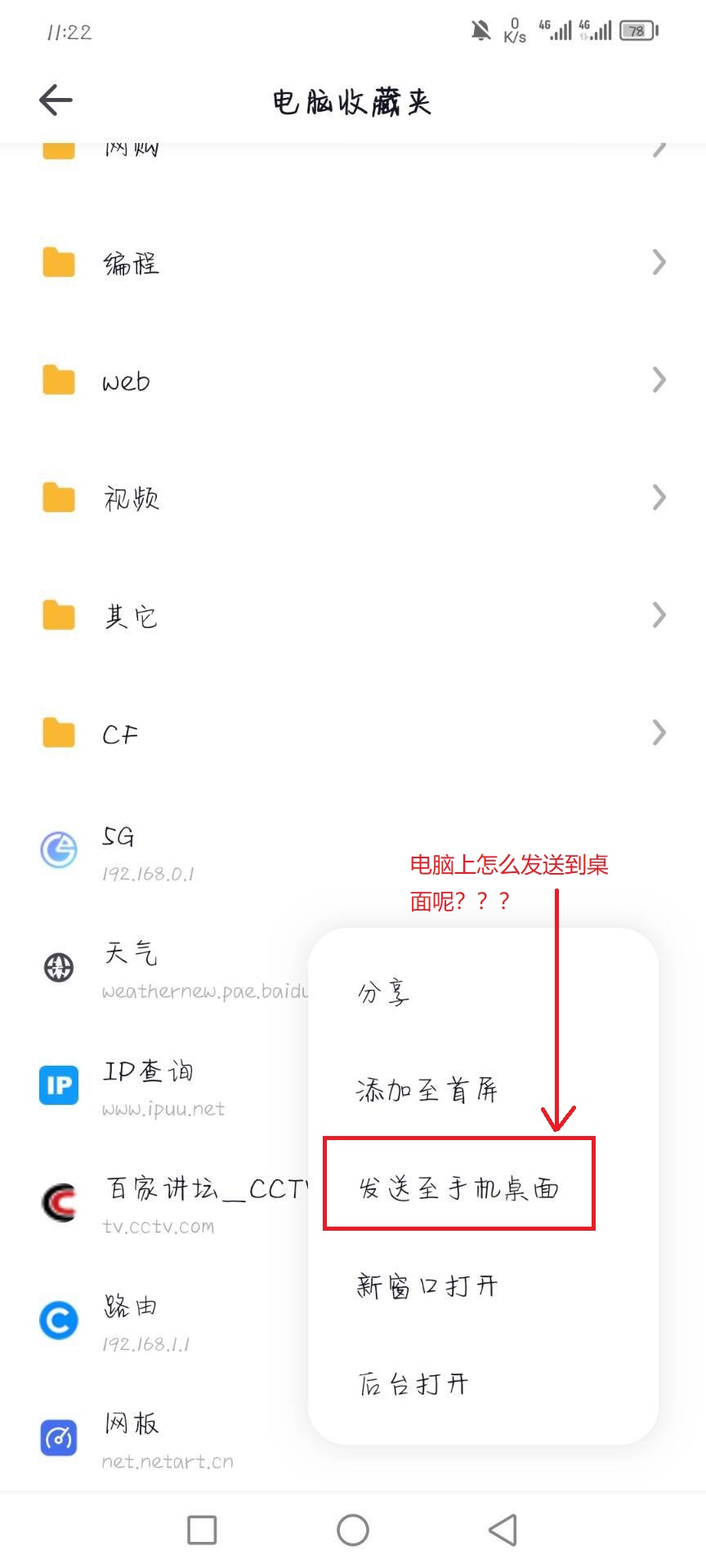 360社区