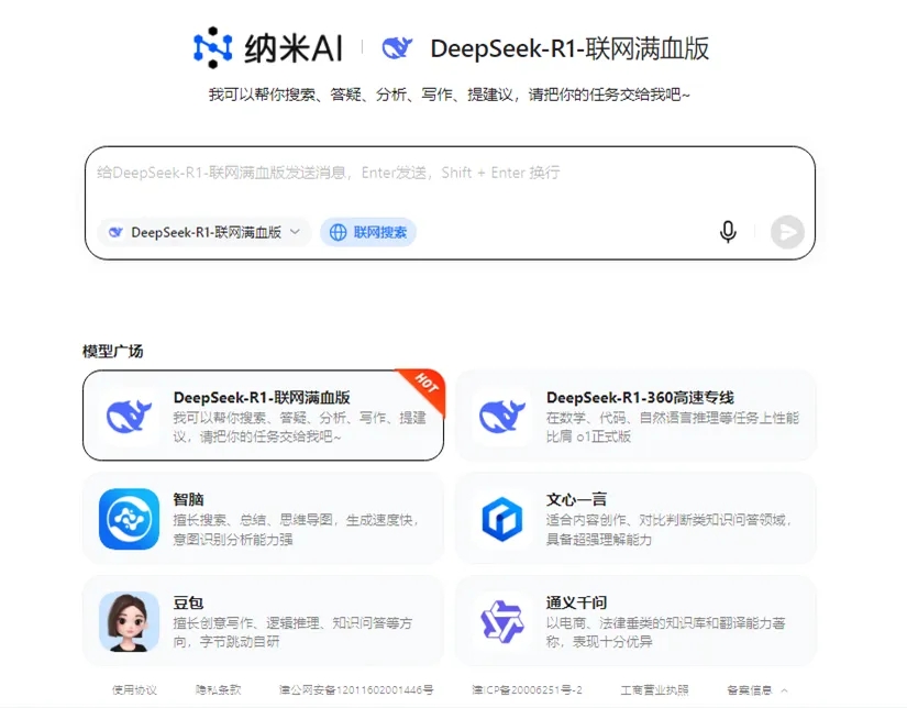 360社区