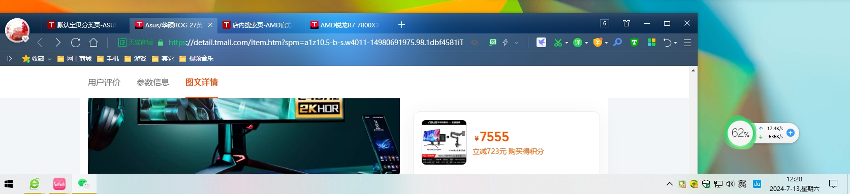 360社区