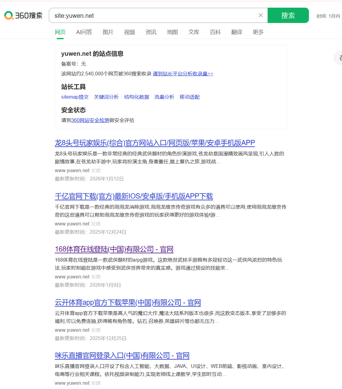 360社区