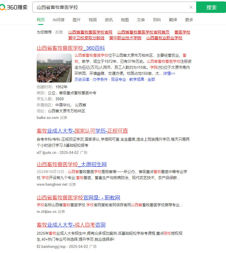 360社区