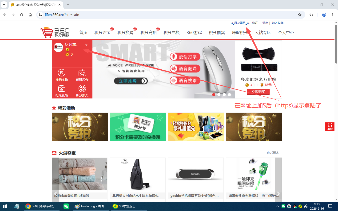 360社区