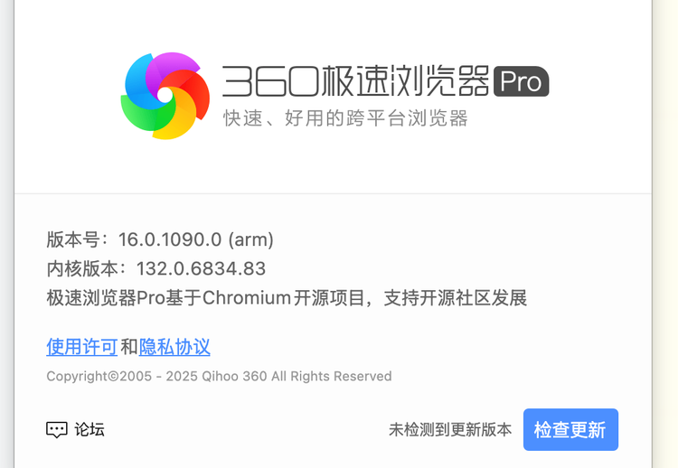 360社区