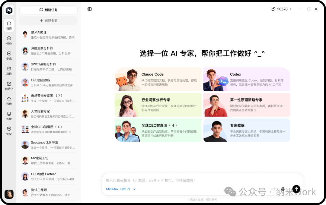 360社区