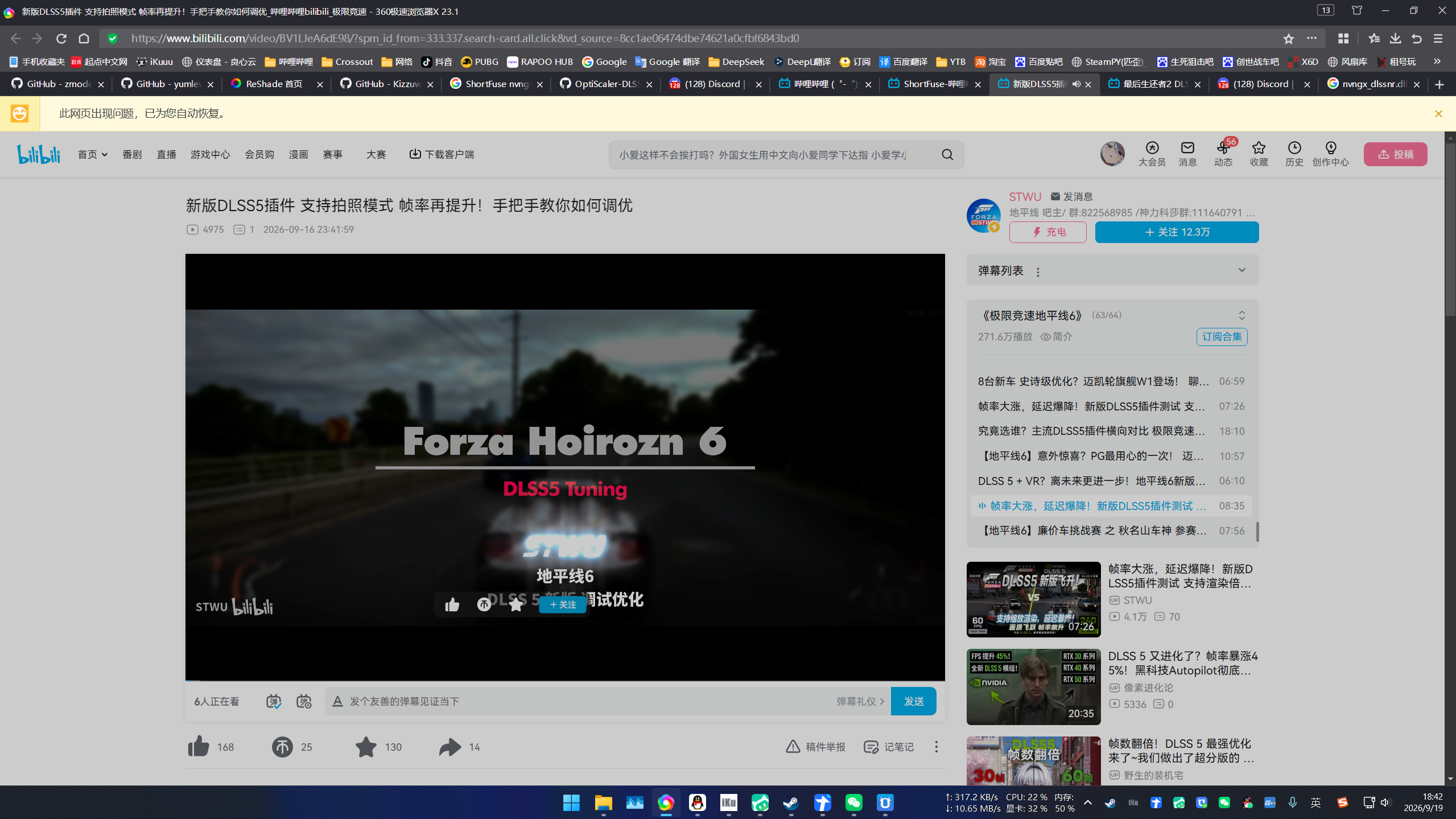 360社区