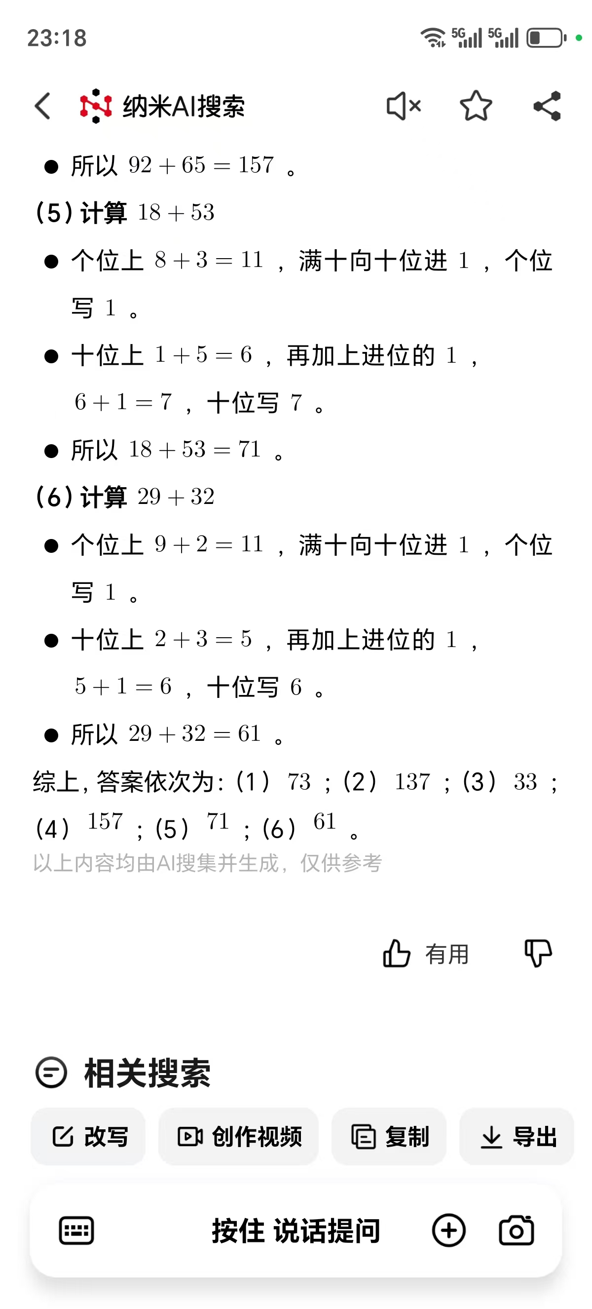 360社区