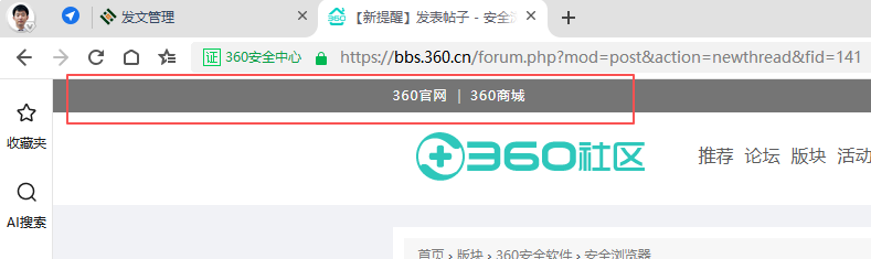 360社区