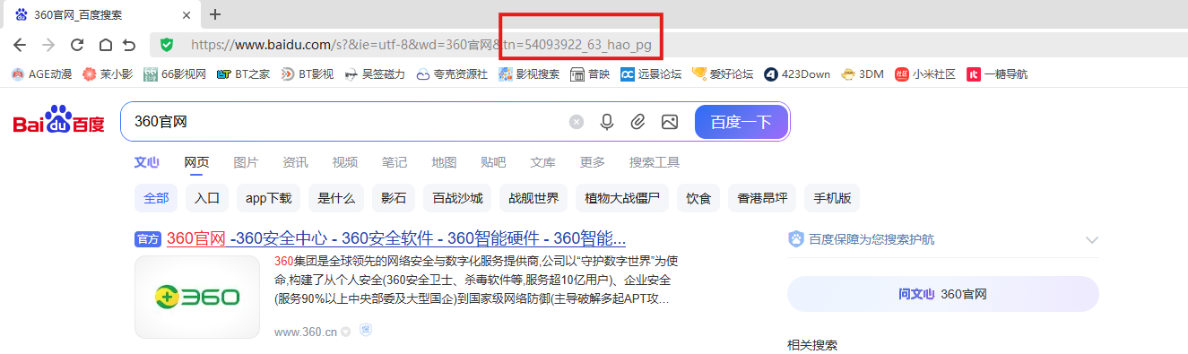 360社区
