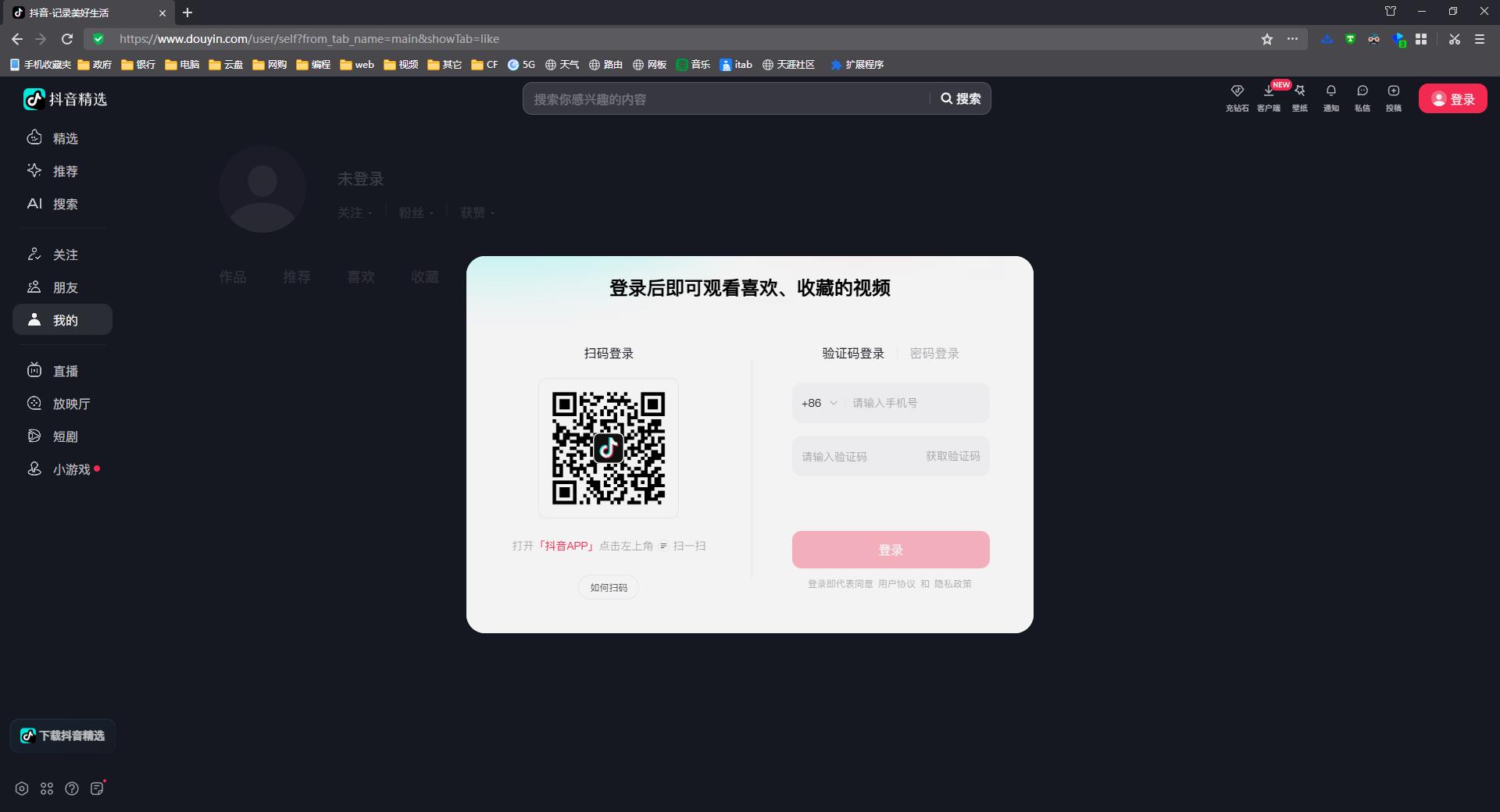 360社区