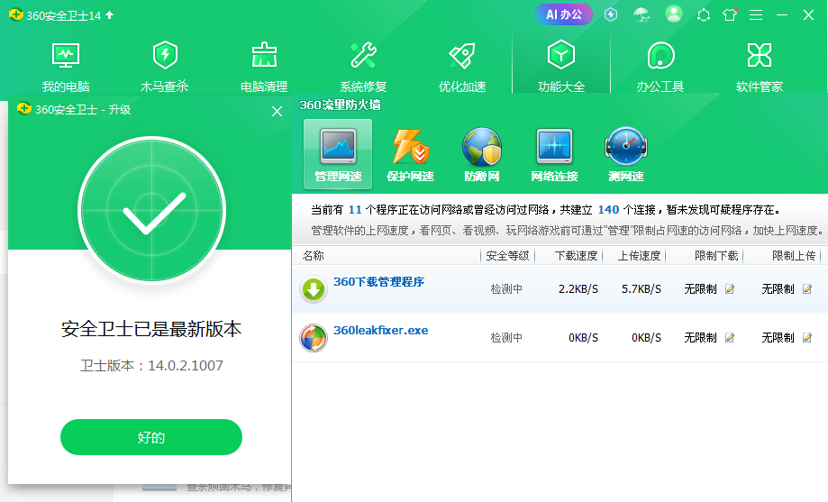 360社区