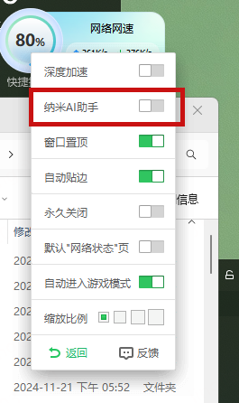 360社区