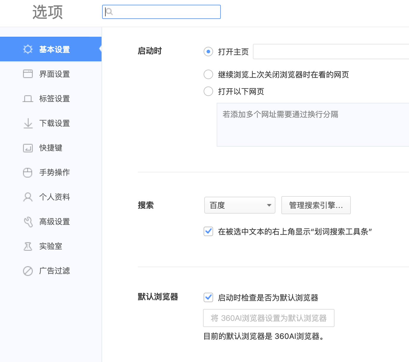 360社区