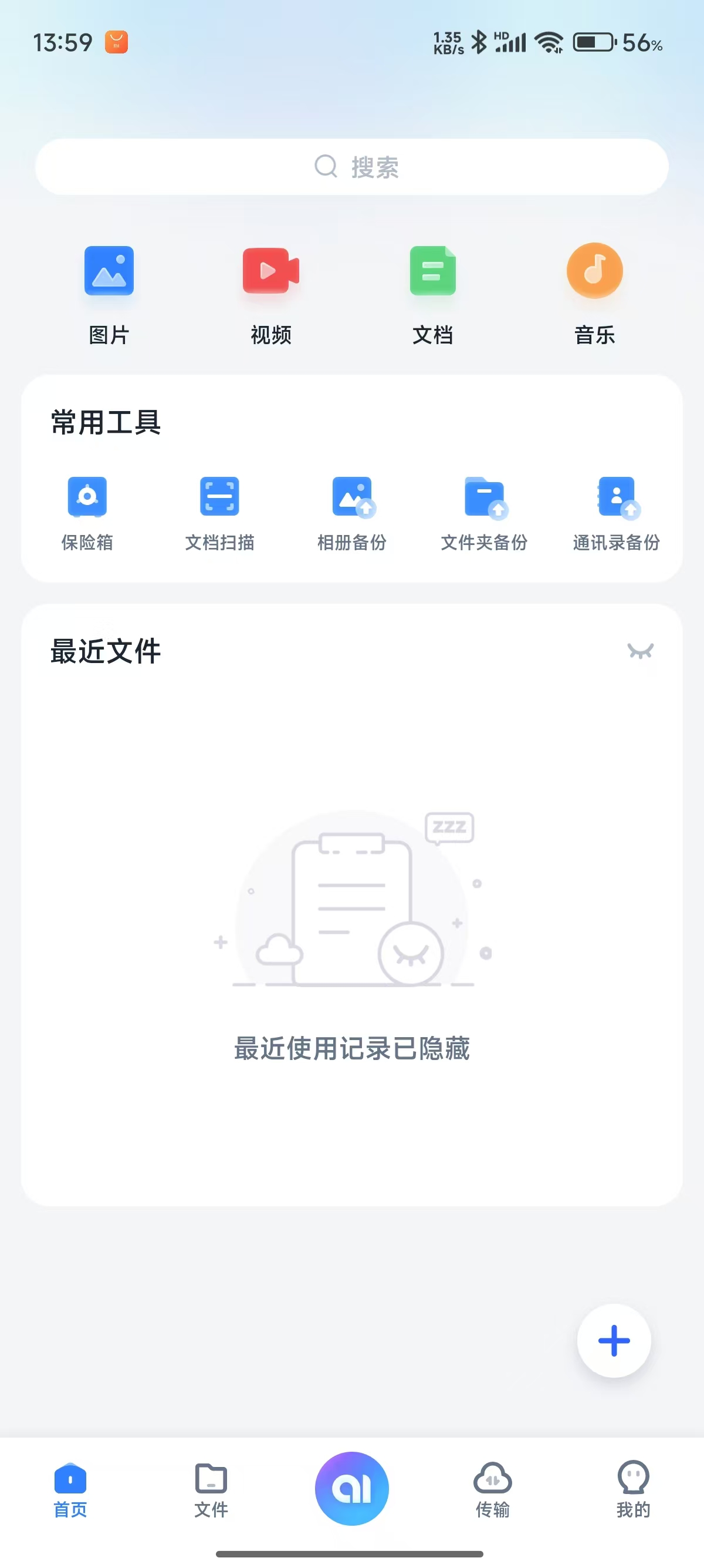 360社区