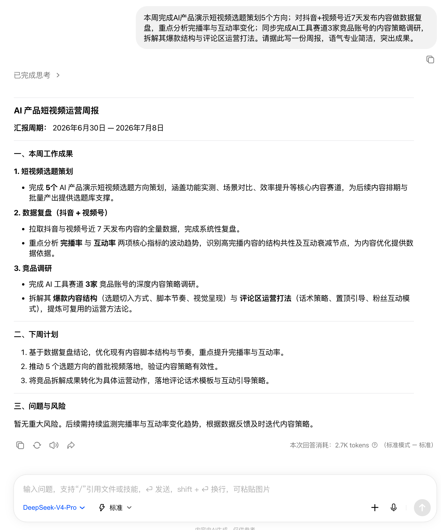 360社区