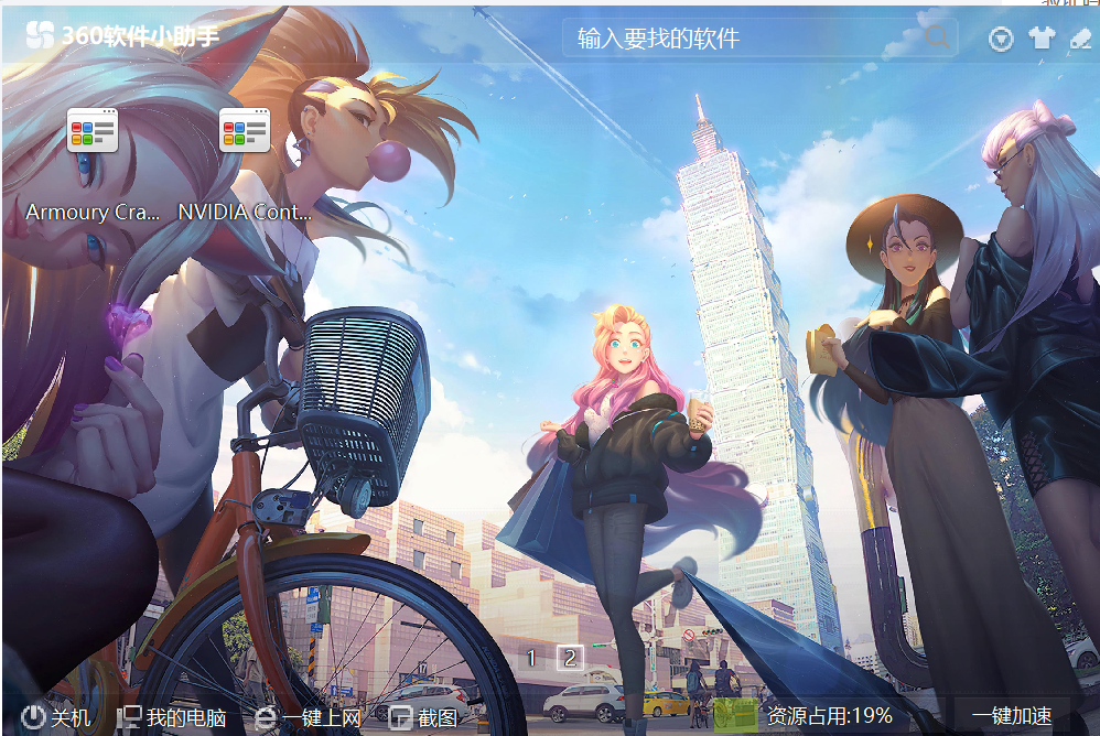 360社区