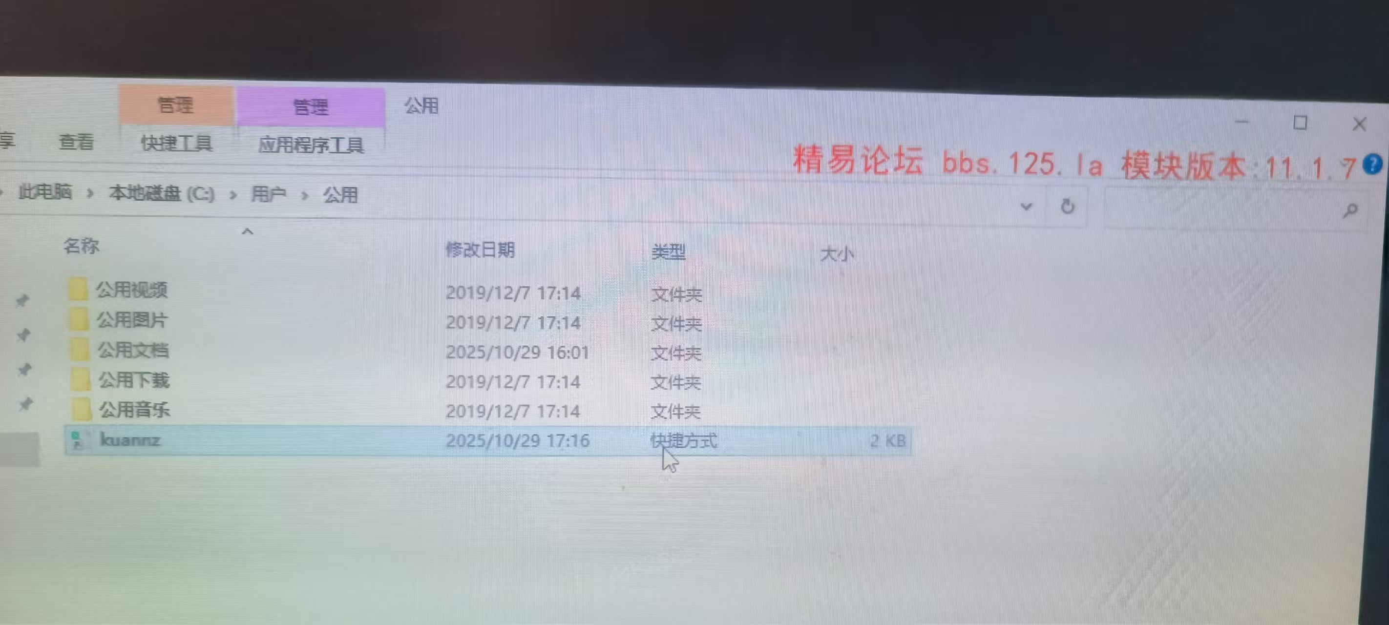 360社区