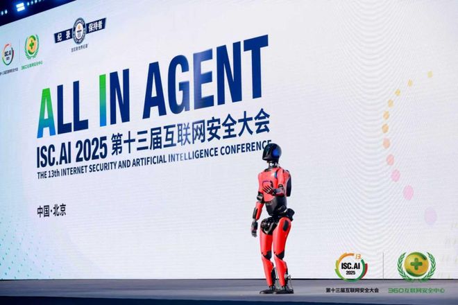 网安行业AI应用落地元年 360提出了“以模制模”