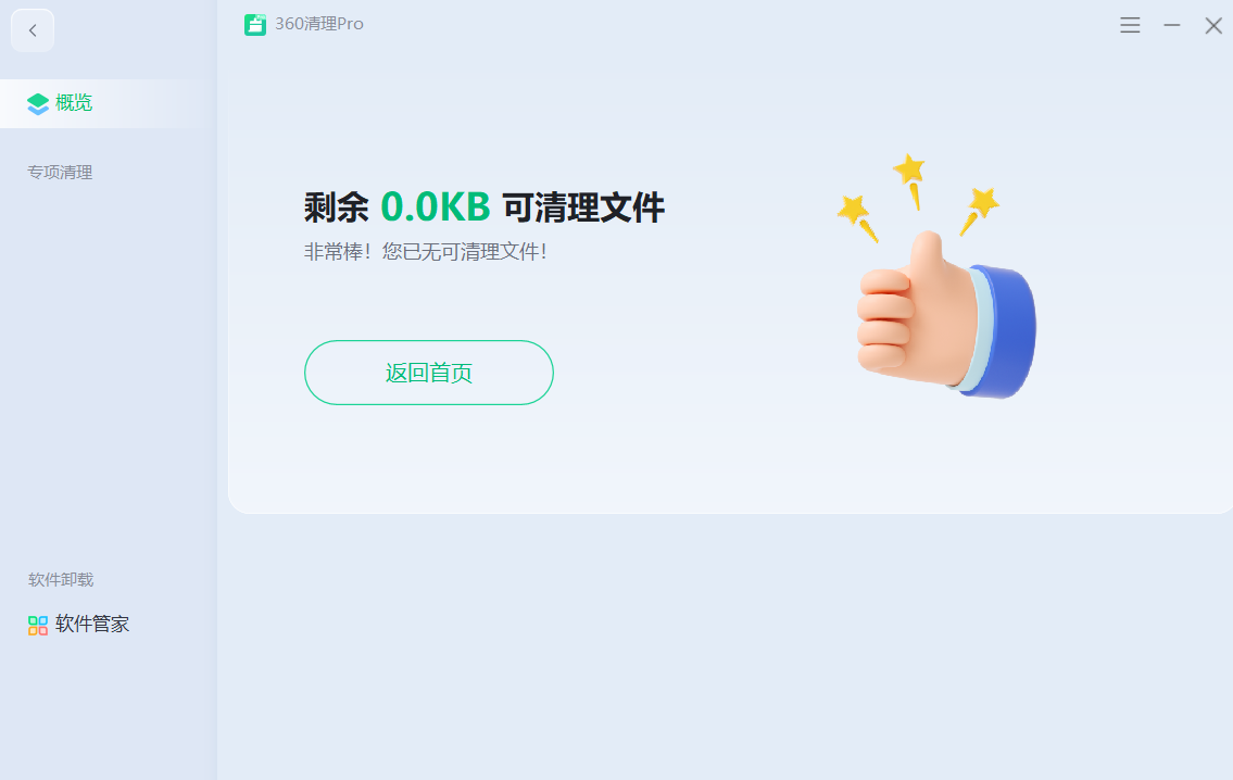 360社区