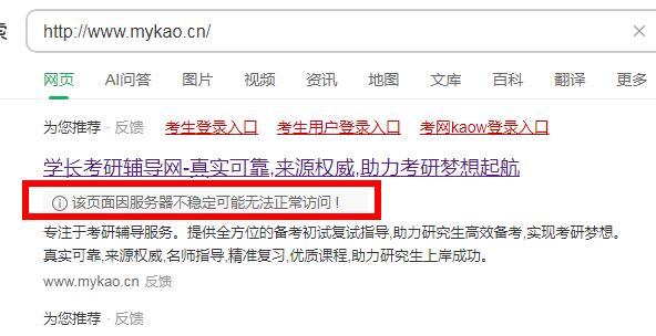 360社区