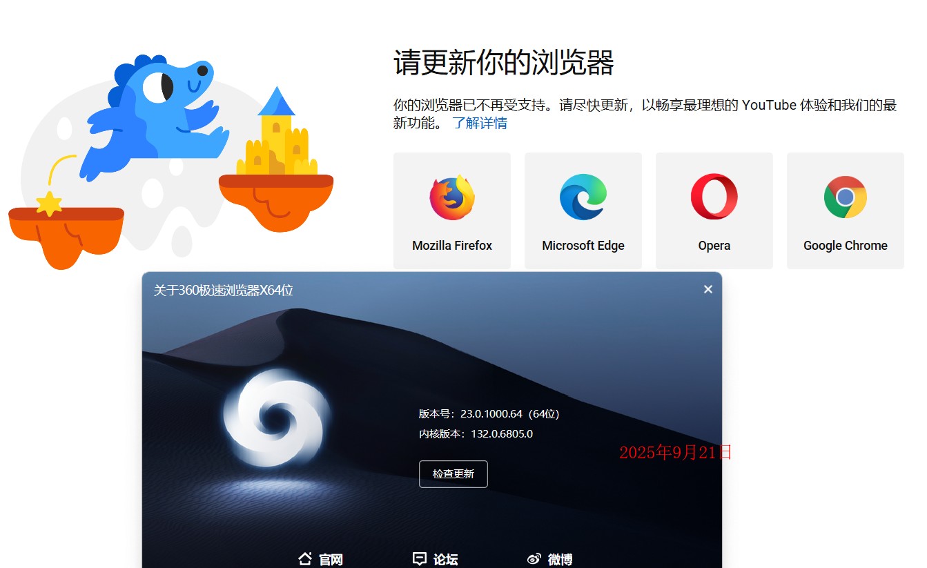 360社区