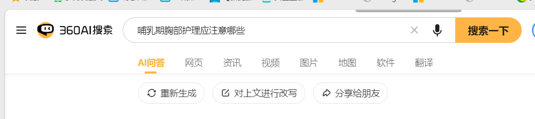 360社区