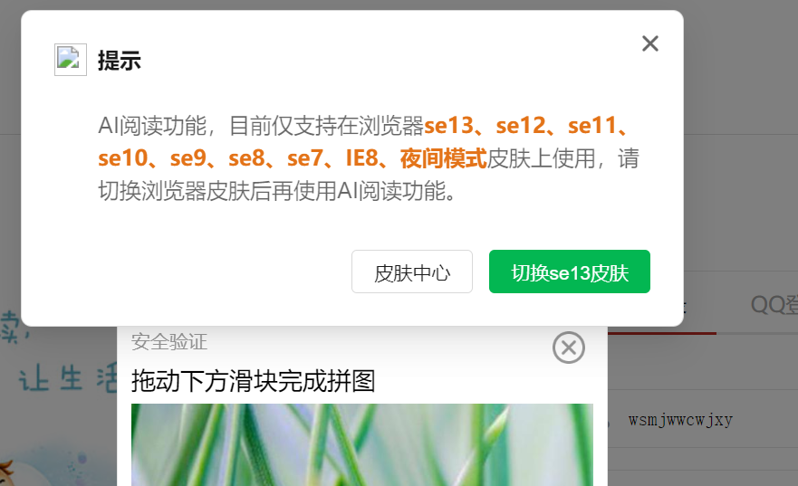 360社区