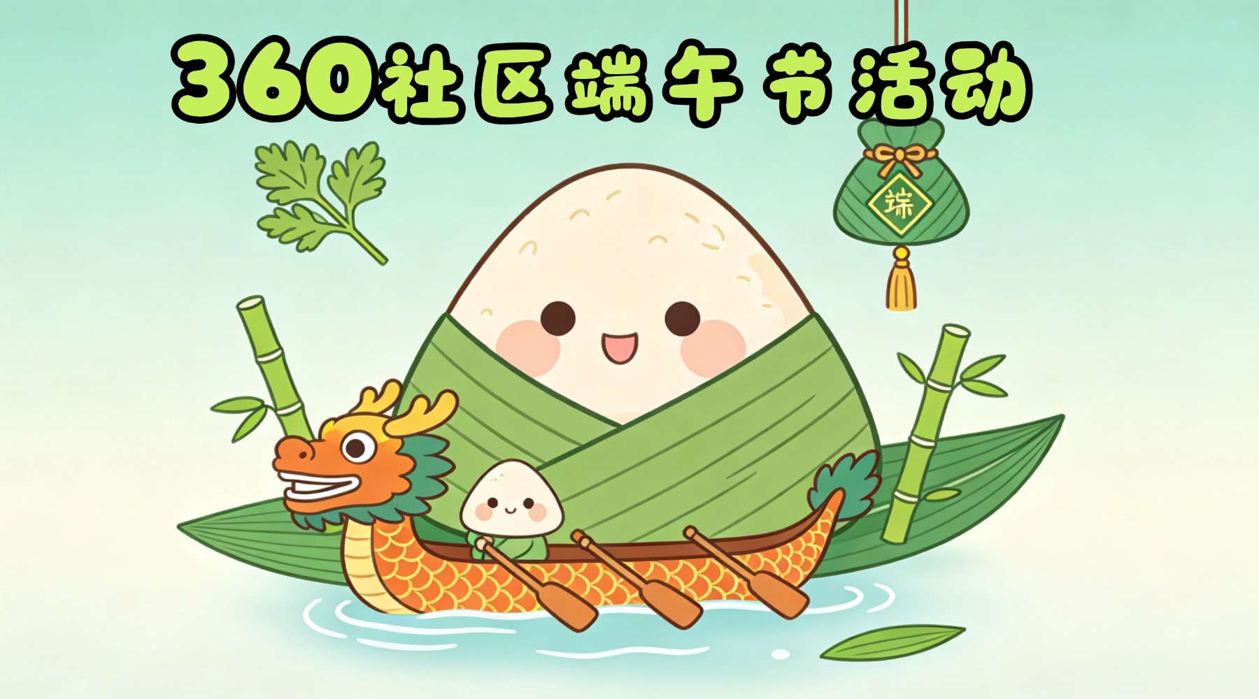 360社区