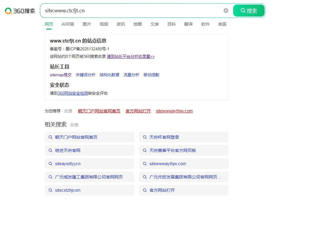 360社区