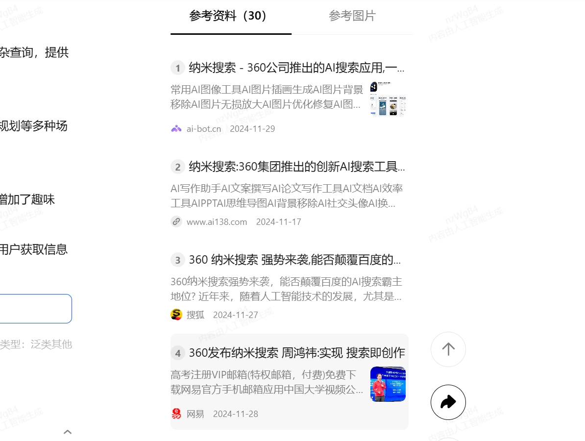 360社区