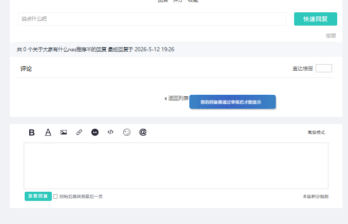 360社区