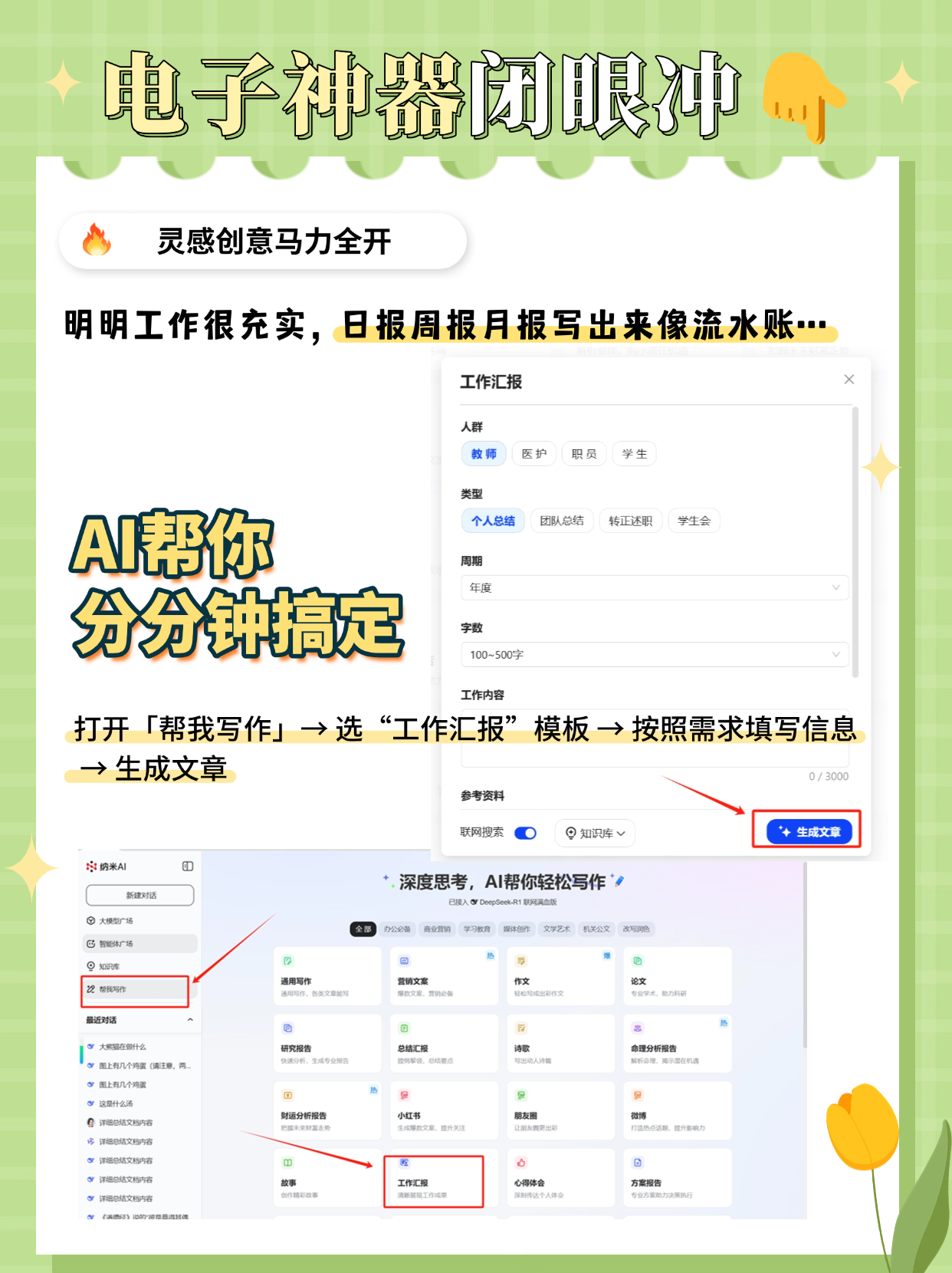 360社区