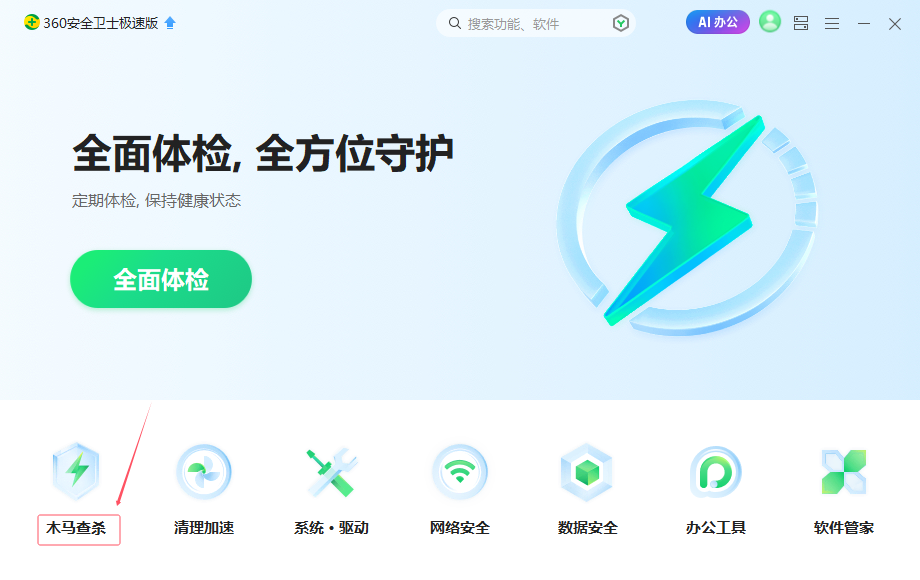 360社区