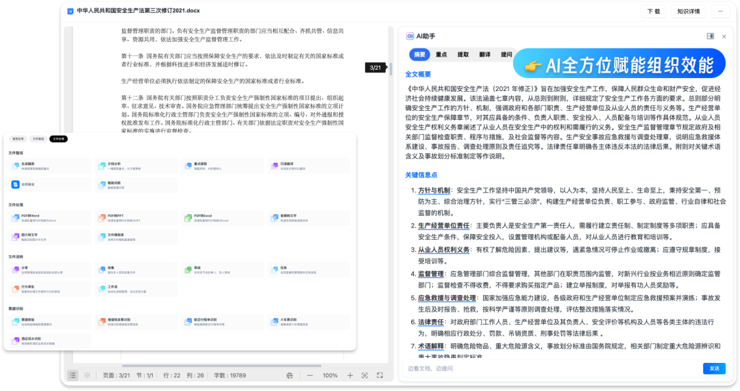 360社区