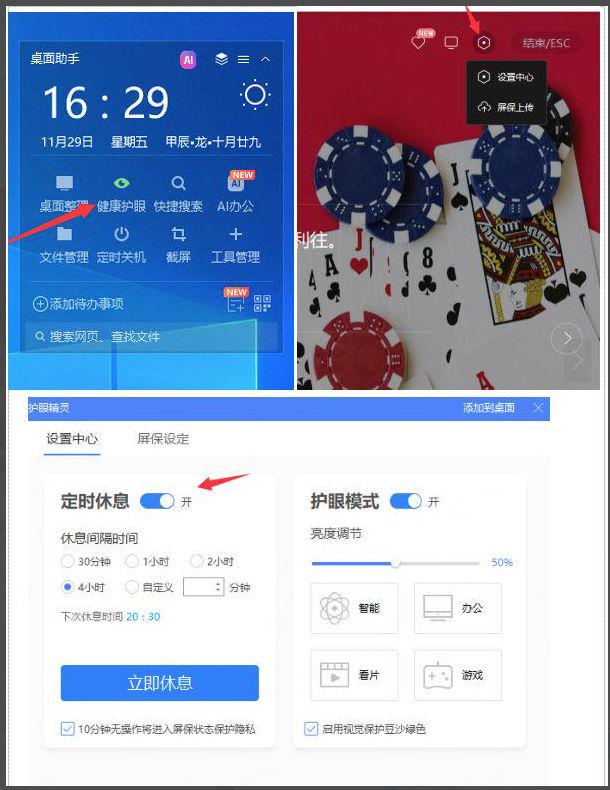 360社区