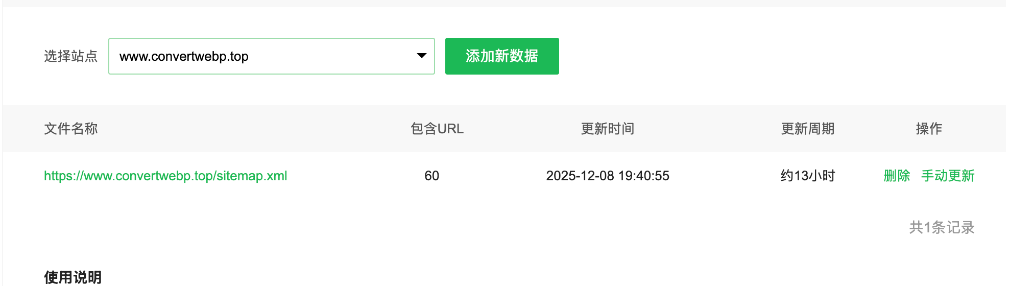 360社区