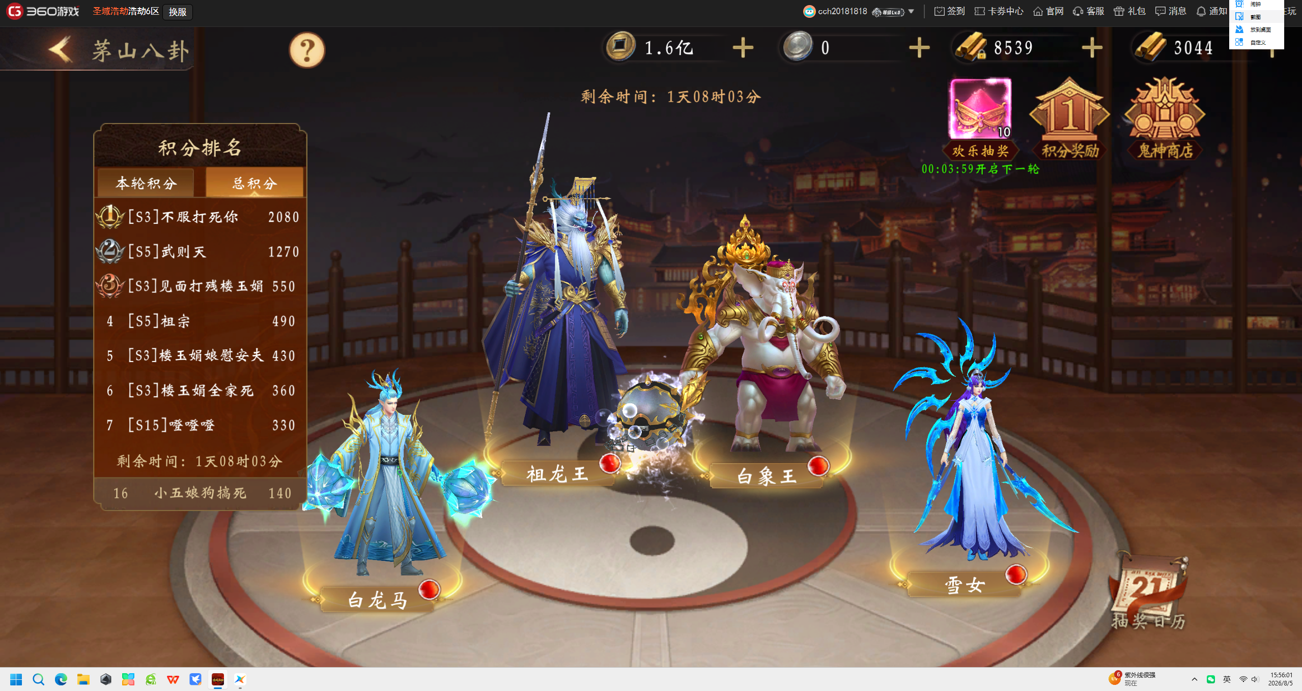 360社区