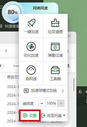360社区