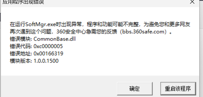 360社区