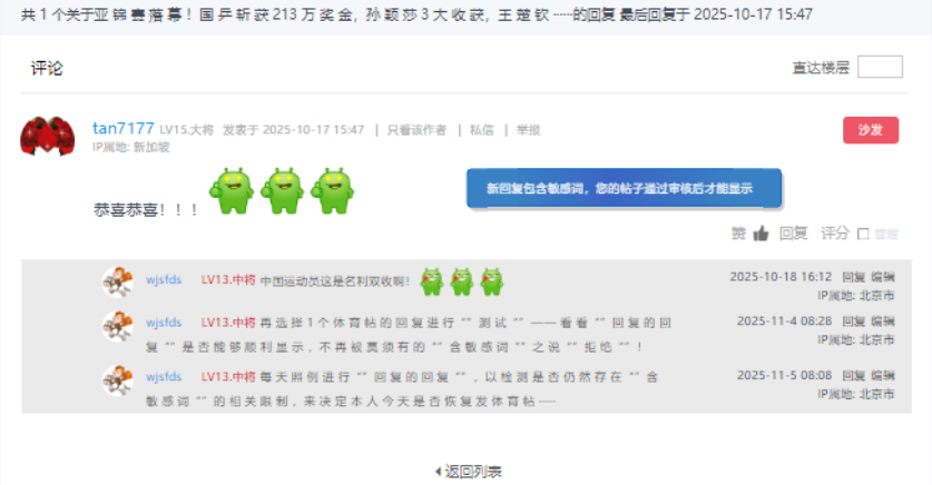 360社区