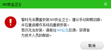 360社区