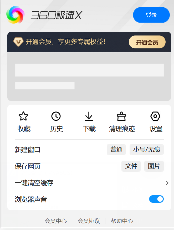 360社区