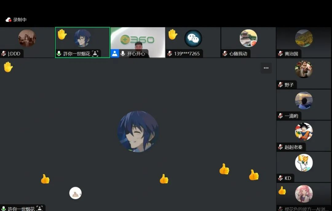 360社区