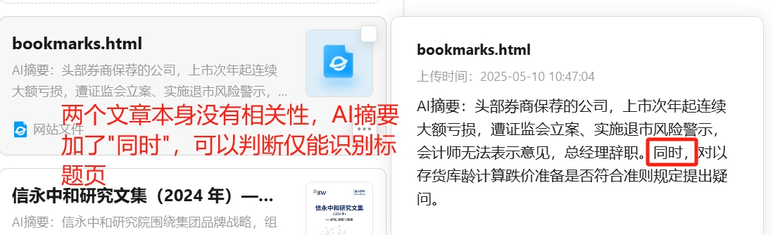 360社区