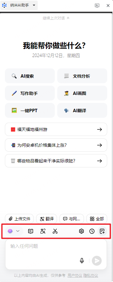 360社区