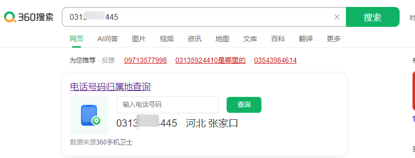 360社区
