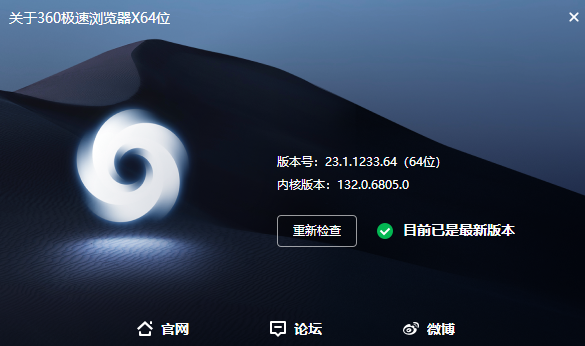 360社区