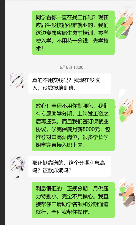 360社区