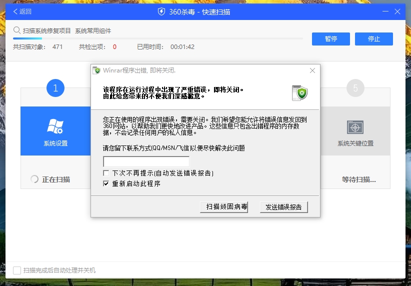 360社区