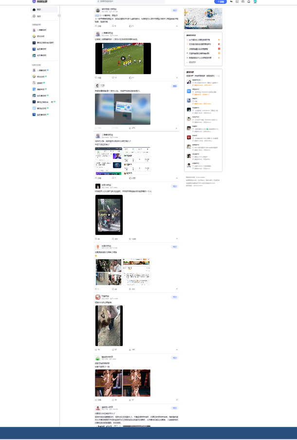 360社区