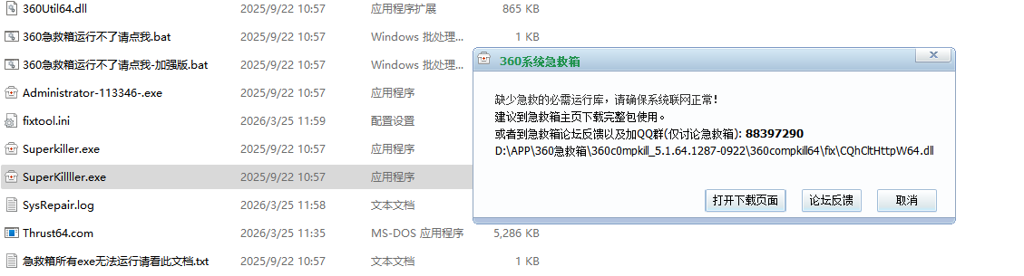 360社区